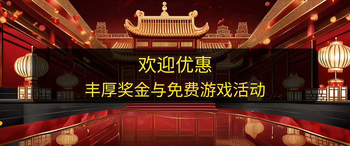 Guts Casino | 中国玩家最佳选择